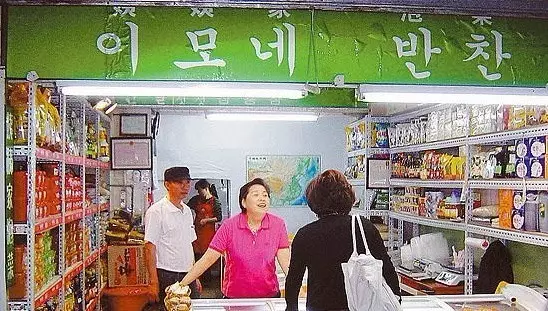 北京望京韩国人数量因萨德下降