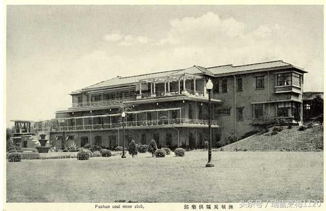 【抚顺老照片】八十年前的煤都抚顺14张
