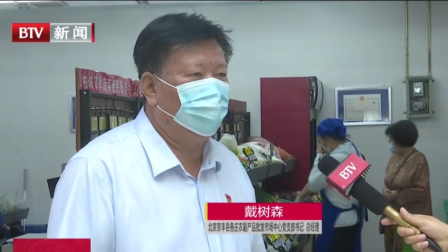 岳各庄市场开启批零分开模式  零售区实现“一站购齐”