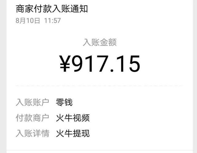 火牛视频值得你加入,反正不亏是吧记得填邀请