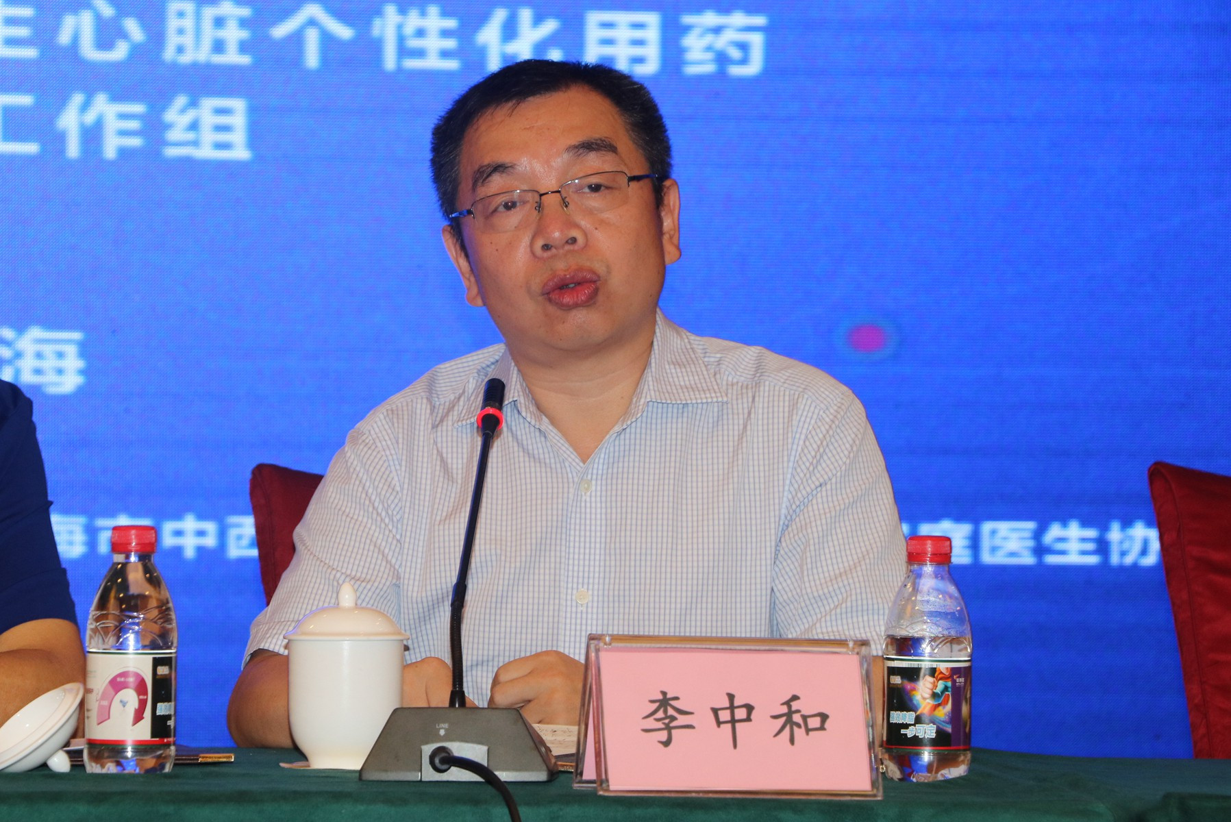 首届大湾区心血管学术会在珠海召开