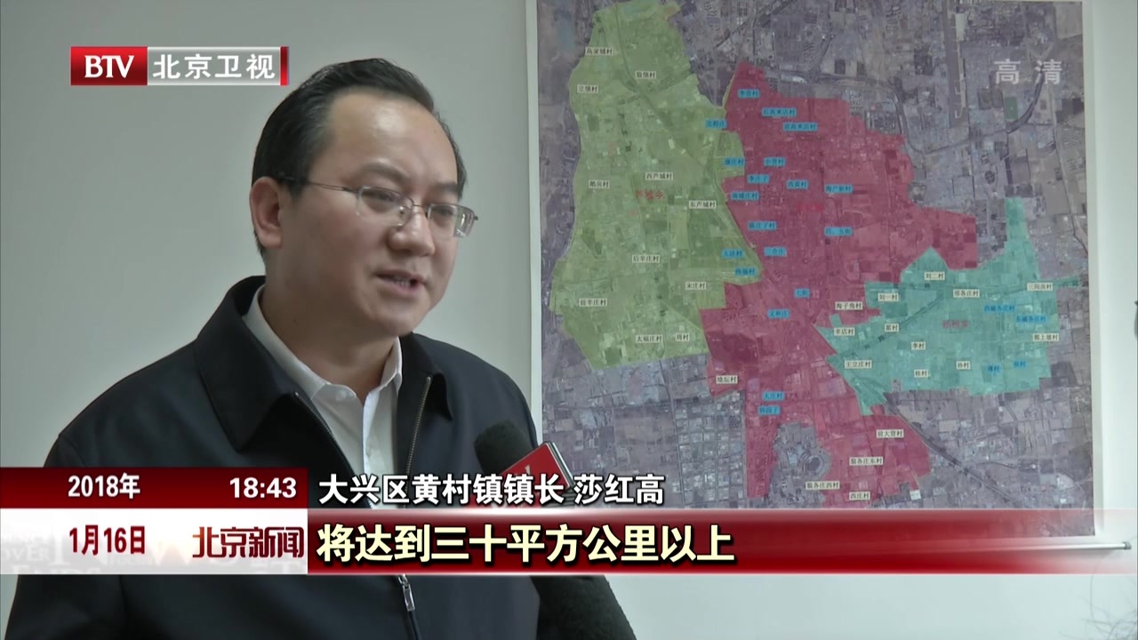 北京市大兴区六环路以北工业大院基本清理 北京市大兴区六环路以北工业大院基本清理