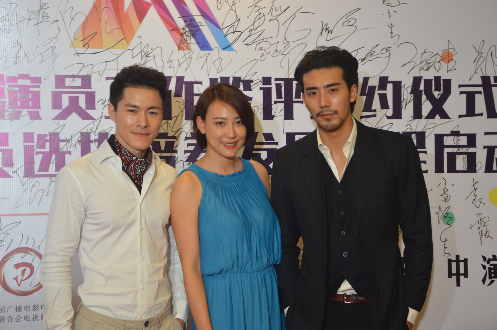 大娱时代联手中国新生代演员培养计划 中国影