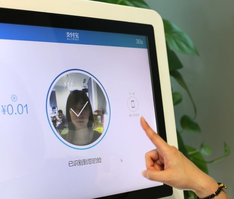 靠脸吃饭的时代来了!支付宝红包口令余额宝翻