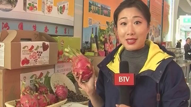 《首都经济报道》20181111北京农产品亮相第十六届农交会