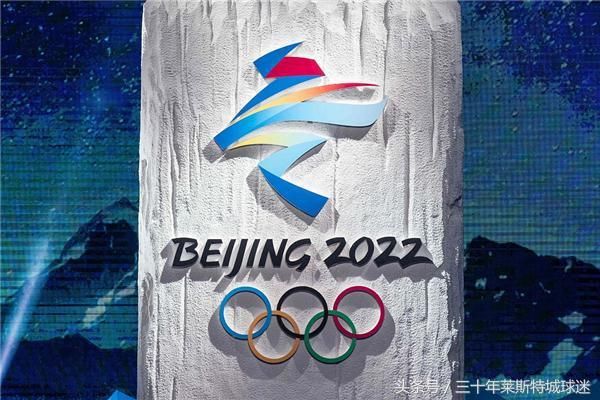 国际奥委会真拼了!为让中国再举办一次奥运会