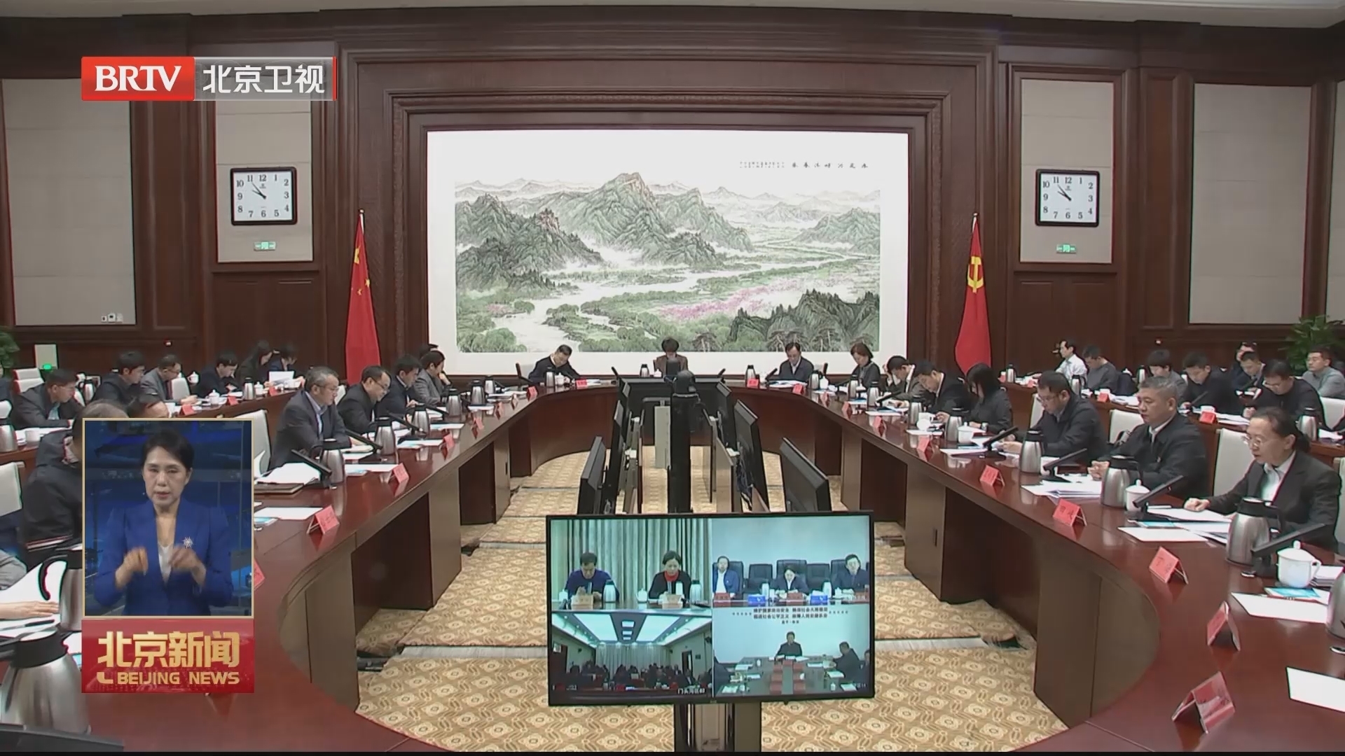 全市政法系统党的建设工作会议召开