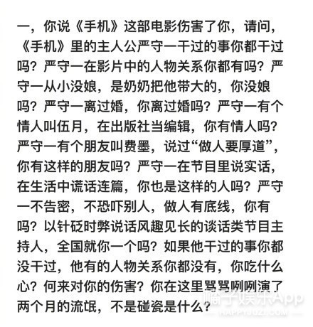 冯小刚回应崔永元:骂骂咧咧两个月不是碰瓷是