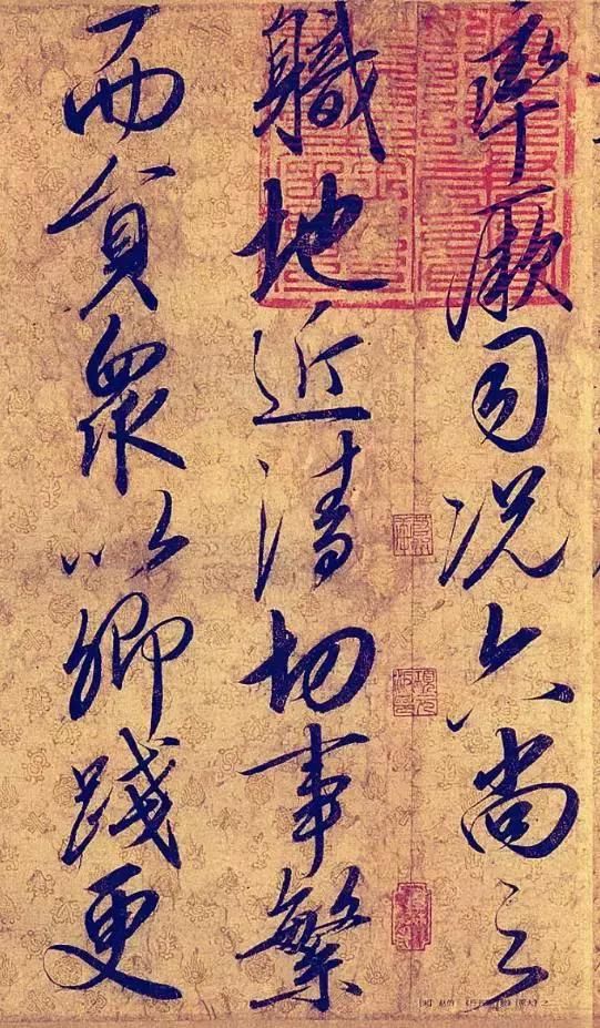 球王高俅用书法告诉中国足球队怎么进世界杯