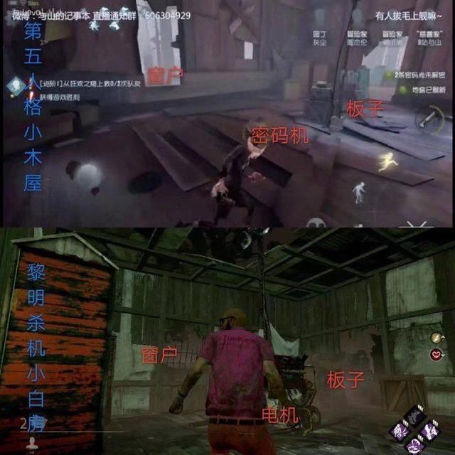 网易的手游《第五人格》抄袭别人的游戏 还骂