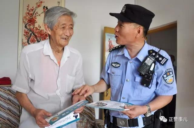 23 刘炳旺——“副团级”片儿警爱操心...... 23 刘炳旺——“副团级”片儿警爱操心......