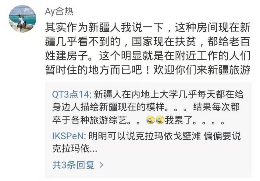 徐锦江再登热搜,这次观众已经不想再看他受苦了(图3) 徐锦江再登热搜,这次观众已经不想再看他受苦了(图3)