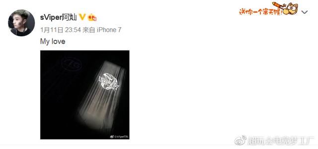 王者荣耀:确认降级!sviper无缘KPL,各队员纷纷