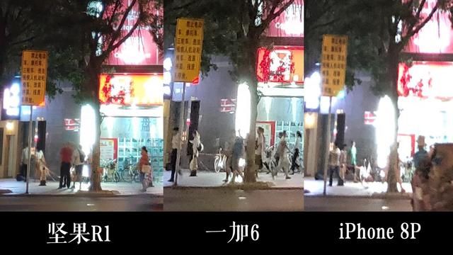 一加6、坚果R1、iPhone 8P相机对比测试,苹果