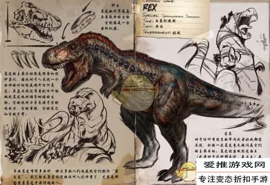 方舟生存进化手游雷克斯暴龙属性介绍 霸王龙