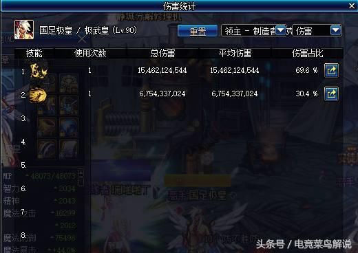 DNF:皇武极卢克爆炸输出,直言卢克幻神时代即