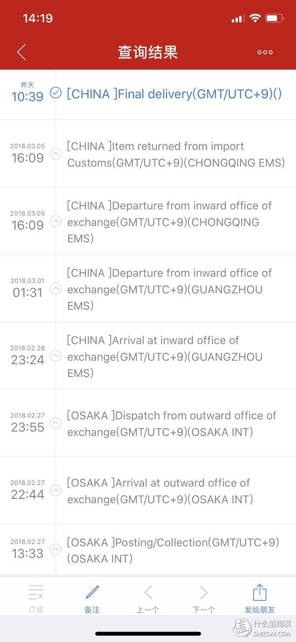 剃得干净剃得快-Philips 飞利浦 S9511 剃须
