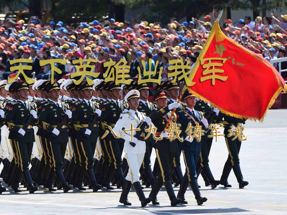 翻开解放军的军史,我们发现,这支军队980_735