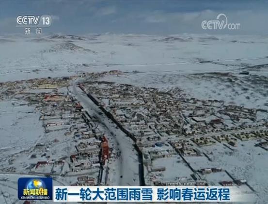 新一轮大范围雨雪影响春运返程 t013d8be3f2ae6a5ada.jpg?size=553x421