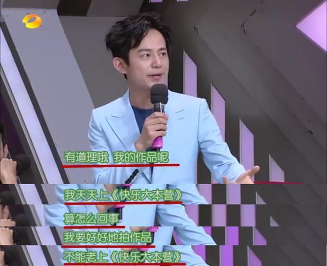 何炅调侃魏大勋是《快本》亲儿子,魏大勋:就回家看看 何炅调侃魏大勋是《快本》亲儿子,魏大勋:就回家看看