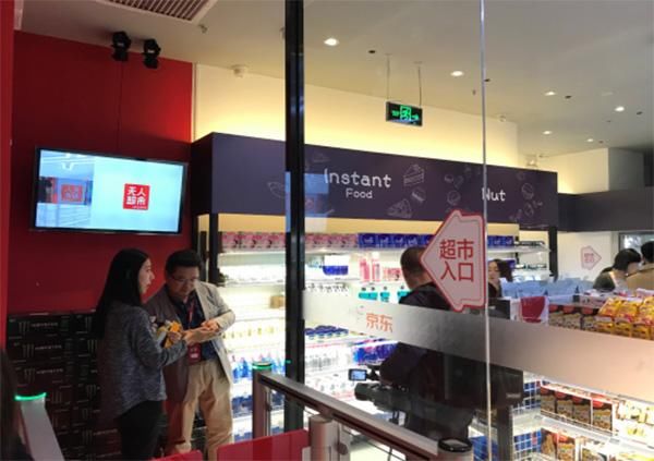 武汉京东无人超市解决了很多的痛点
