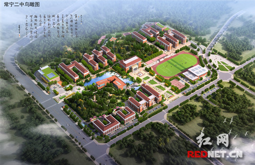 常宁市二中新校区建设计划2019年建成 效果图