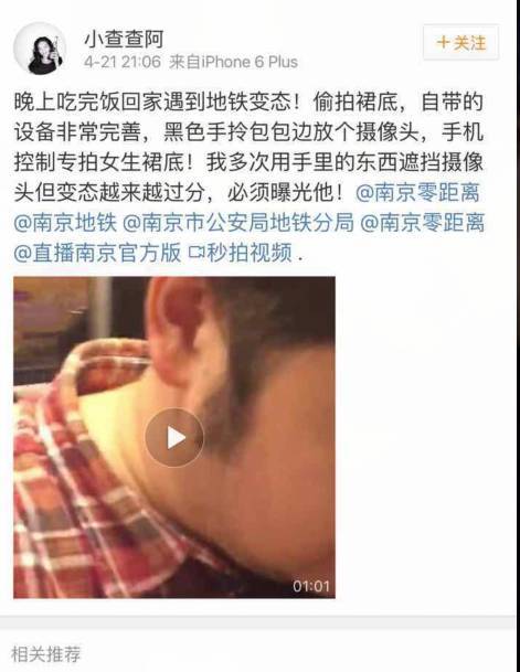 夏天9个最容易“走光”的地方，小心被偷拍!