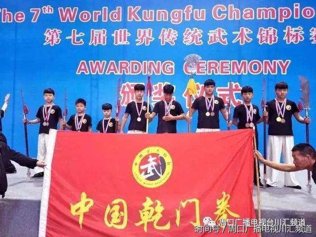 周口市乾门八卦拳的众弟子为河南省武术界争得荣誉 周口市乾门八卦拳的众弟子为河南省武术界争得荣誉