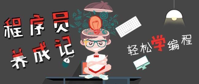 某公司招程序员要求博士学历薪资6千, 网友: 博