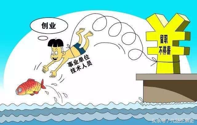 独家分析:事业单位分类改革,乡镇事业单位最有