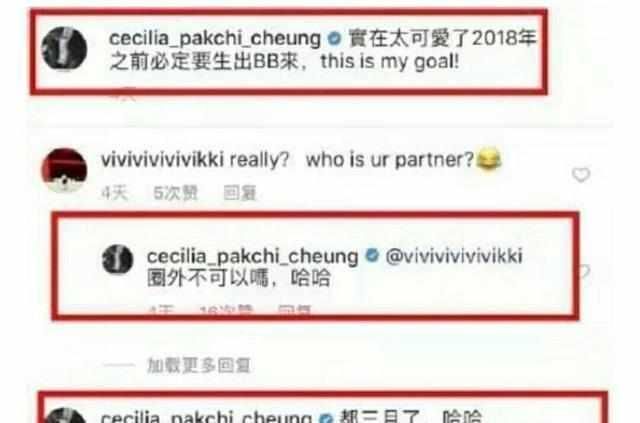 张柏芝在ins上自称自己已经怀孕3个月 2018必