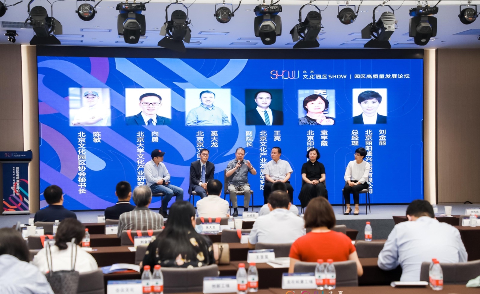 赋能高校科创园,这场高质量论坛在京举办 赋能高校科创园,这场高质量论坛在京举办