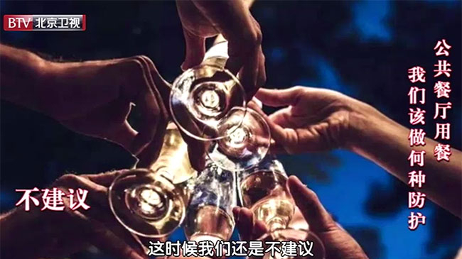 公共餐厅用餐我们该做何种防护 公共餐厅用餐我们该做何种防护