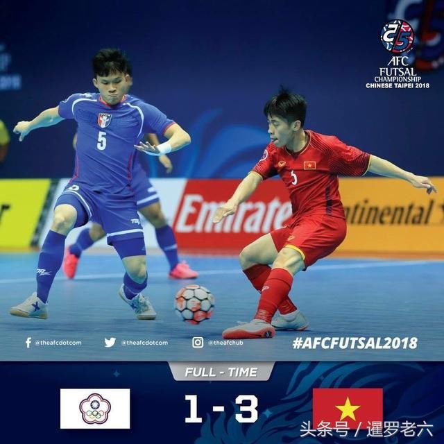 五人制亚洲杯中国队战绩强于韩国队,还是遗憾