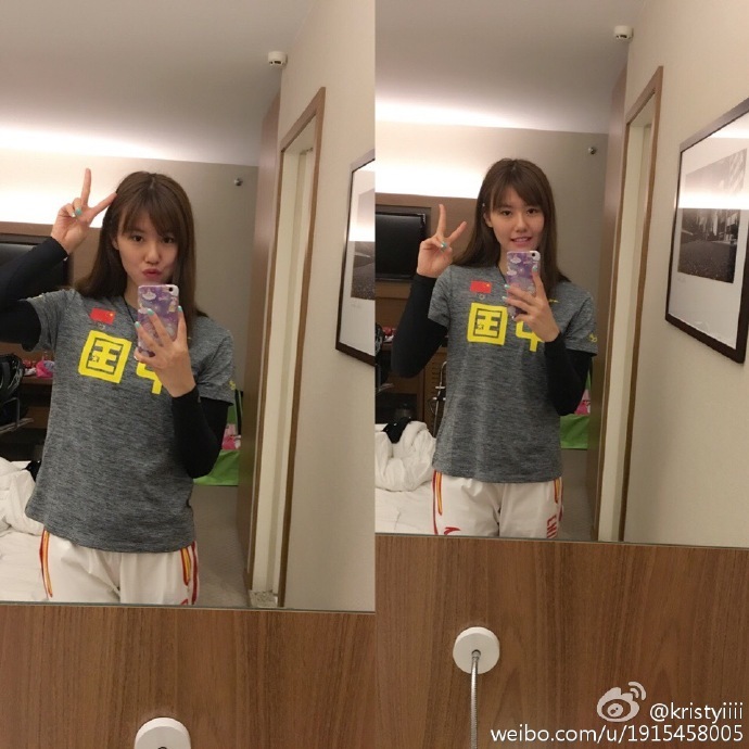 刘湘在巴西的自拍照。（资料图）