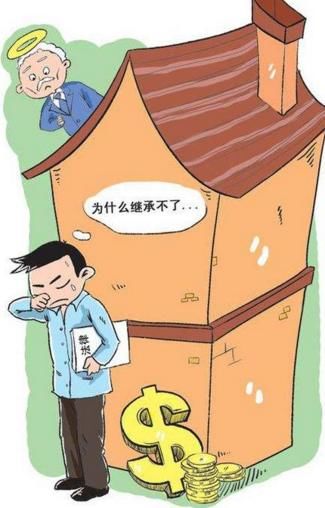 独生子女也不一定能够继承父母的财产,尤其是