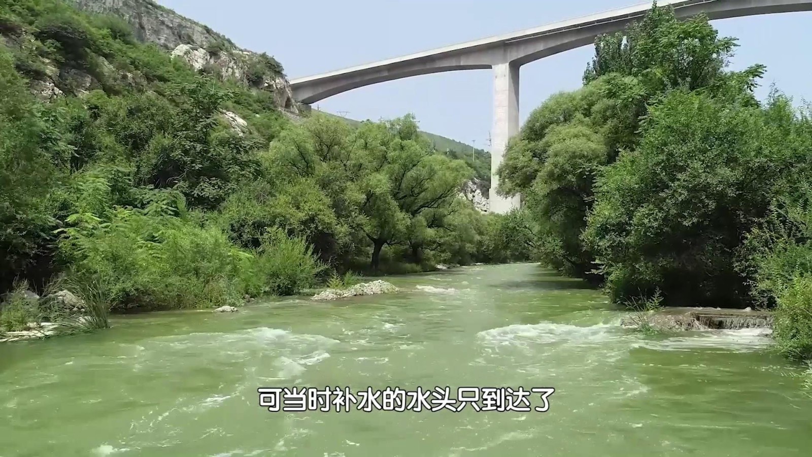 永定河北京段实现25年来首次全线通水! 永定河北京段实现25年来首次全线通水!