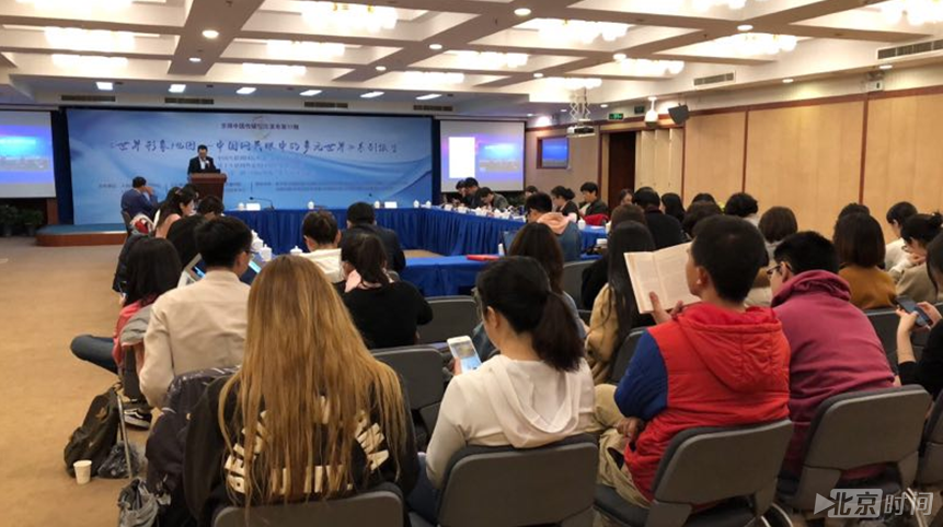 看看中国网民如何热议外国  他们对啥感兴趣? 看看中国网民如何热议外国  他们对啥感兴趣?