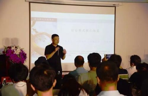 2017海尔U+企孵众创空间秋季论坛圆满落幕