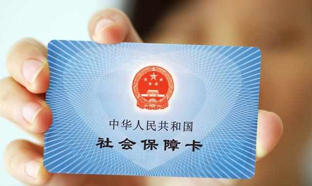 农民注意!新型农村社保卡即将发放,不知道怎么