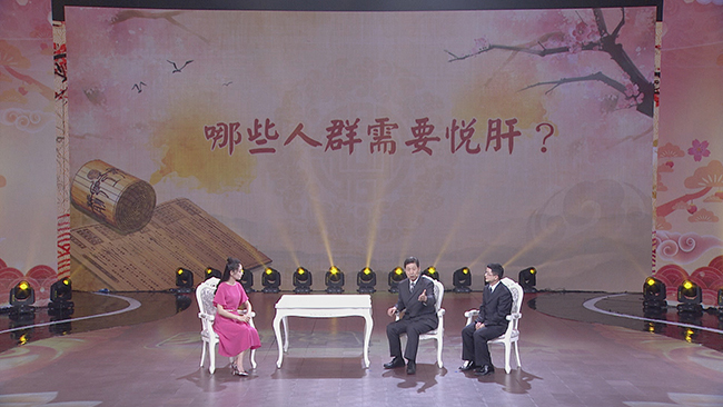 《养生堂》柴氏三法 巧养五脏——肝脏