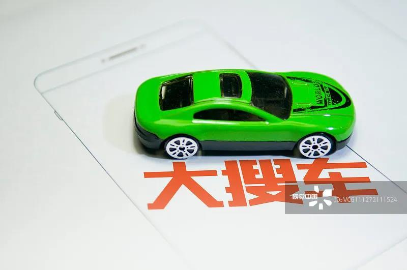 弹个车“乱象”调查:涉嫌隐瞒事故车、私自修改合同 为何纠纷不断? 弹个车“乱象”调查:涉嫌隐瞒事故车、私自修改合同 为何纠纷不断?