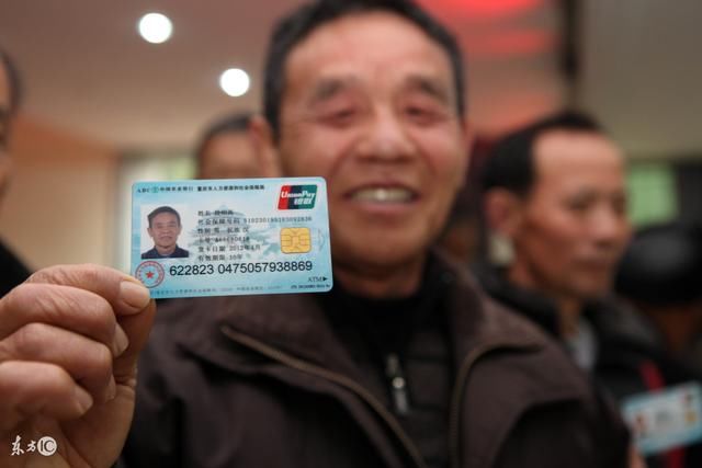 新农合医保卡换卡在即,新卡增加6项新功能,赶