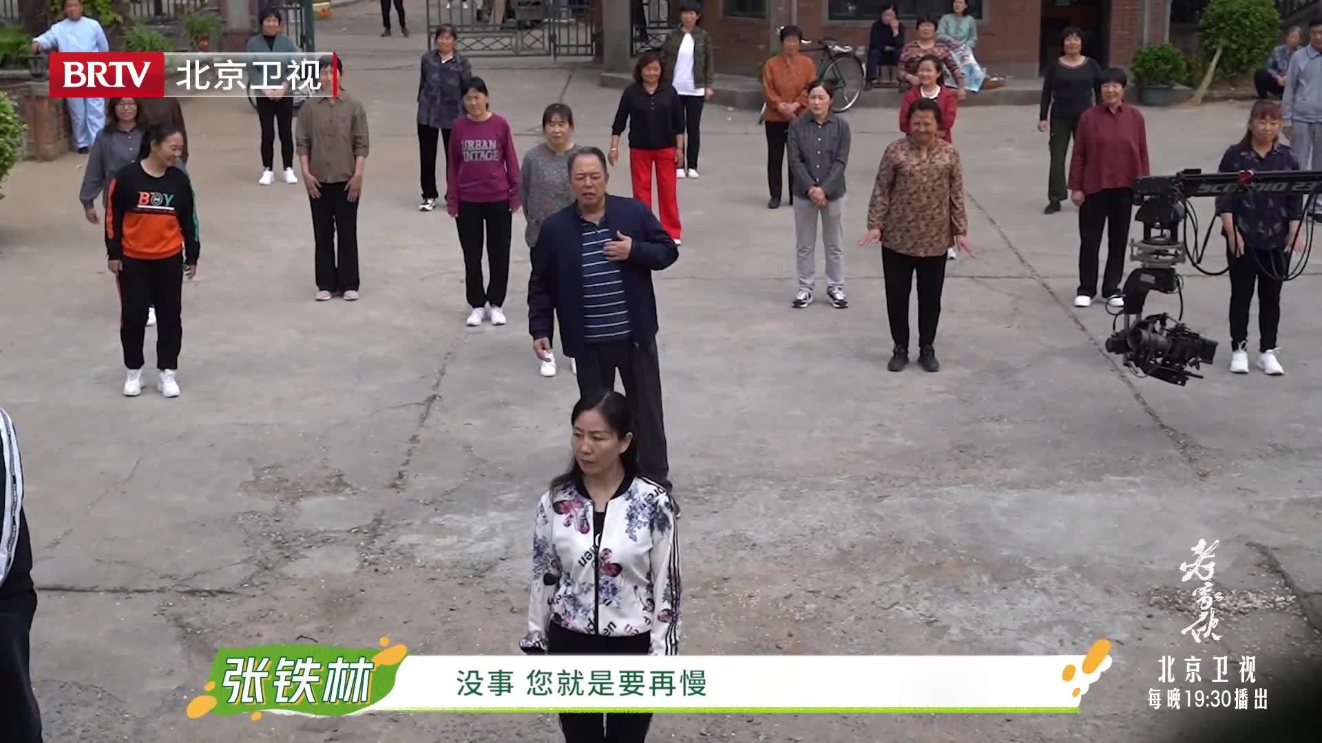 电视剧老家伙花絮送达！_北京时间