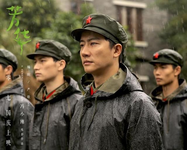 剧透:芳华剧情彩蛋解析