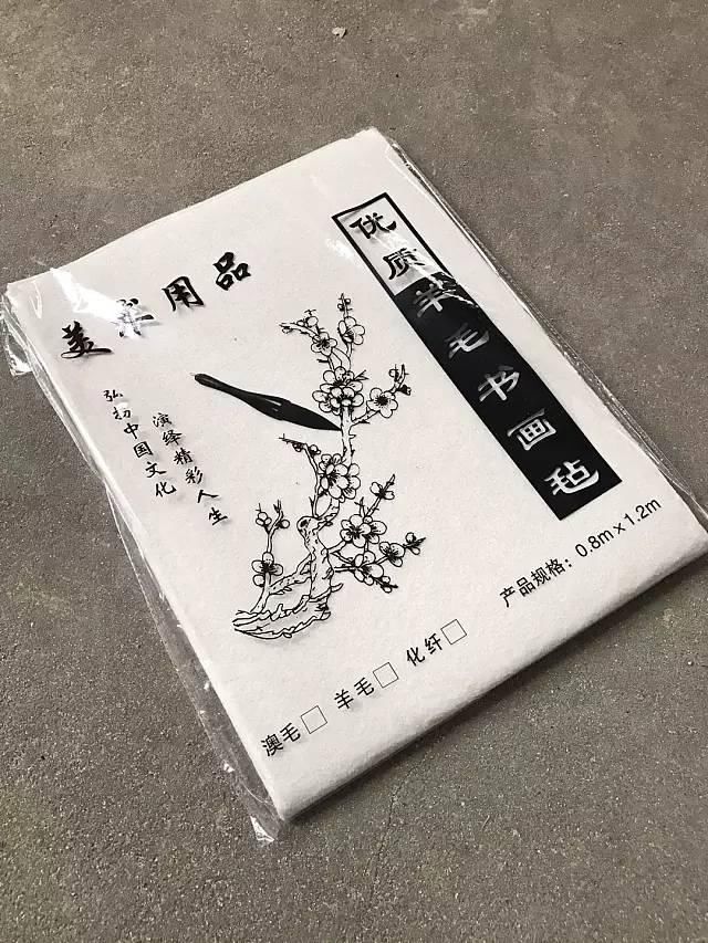 书法常识:生宣与熟宣的七大区别