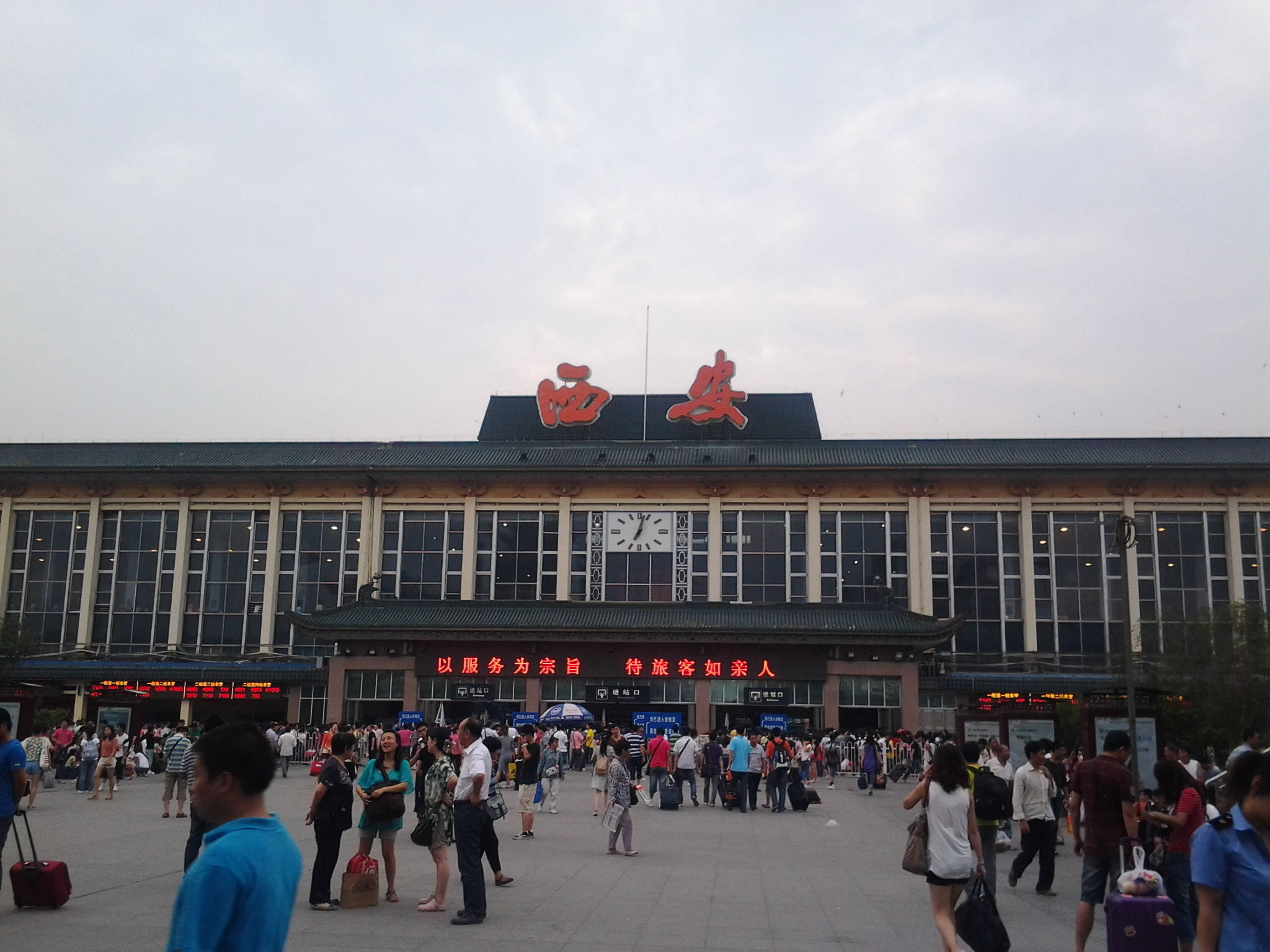 全国仅有的三个可以直达中国大陆所有省会的火