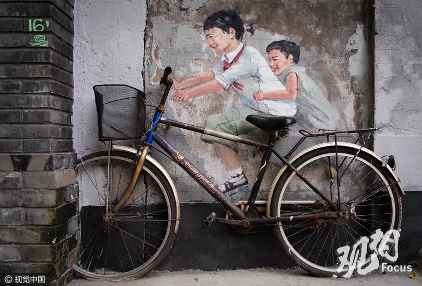 观相：胡同里的自行车