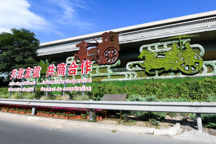 中非领导人盛赞北京市民 中非领导人盛赞北京市民