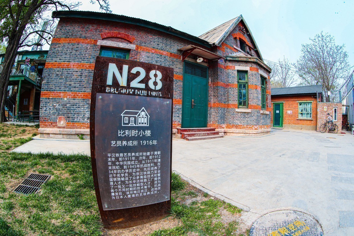 二七机车厂近代建筑遗存